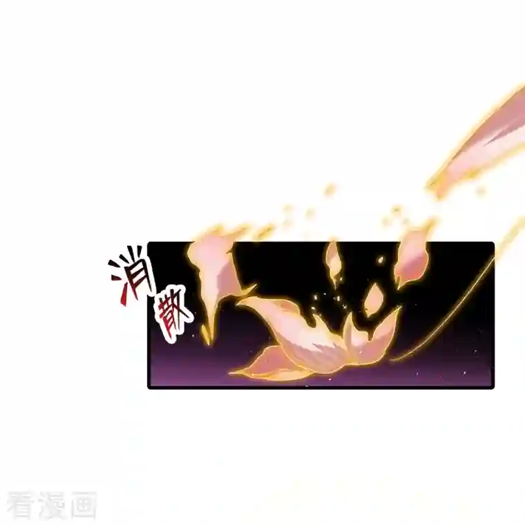 修真聊天群第324话 长生者，爆头了？