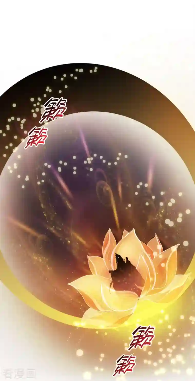 修真聊天群第324话 长生者，爆头了？