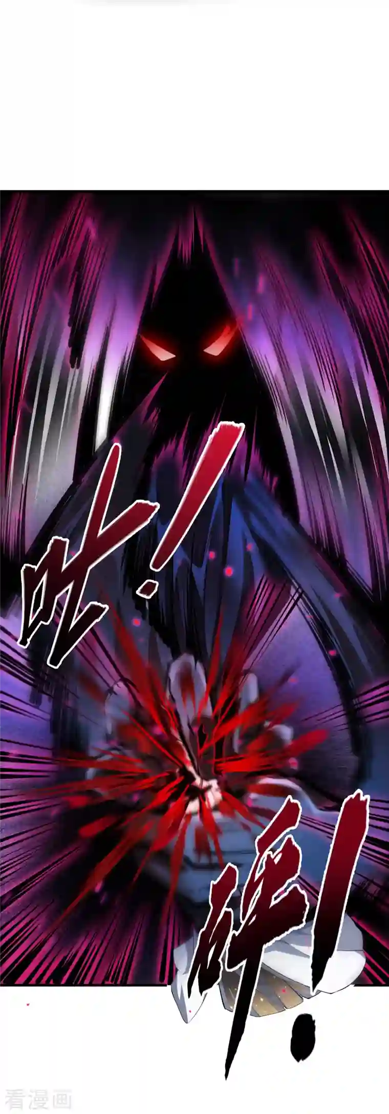 修真聊天群第324话 长生者，爆头了？