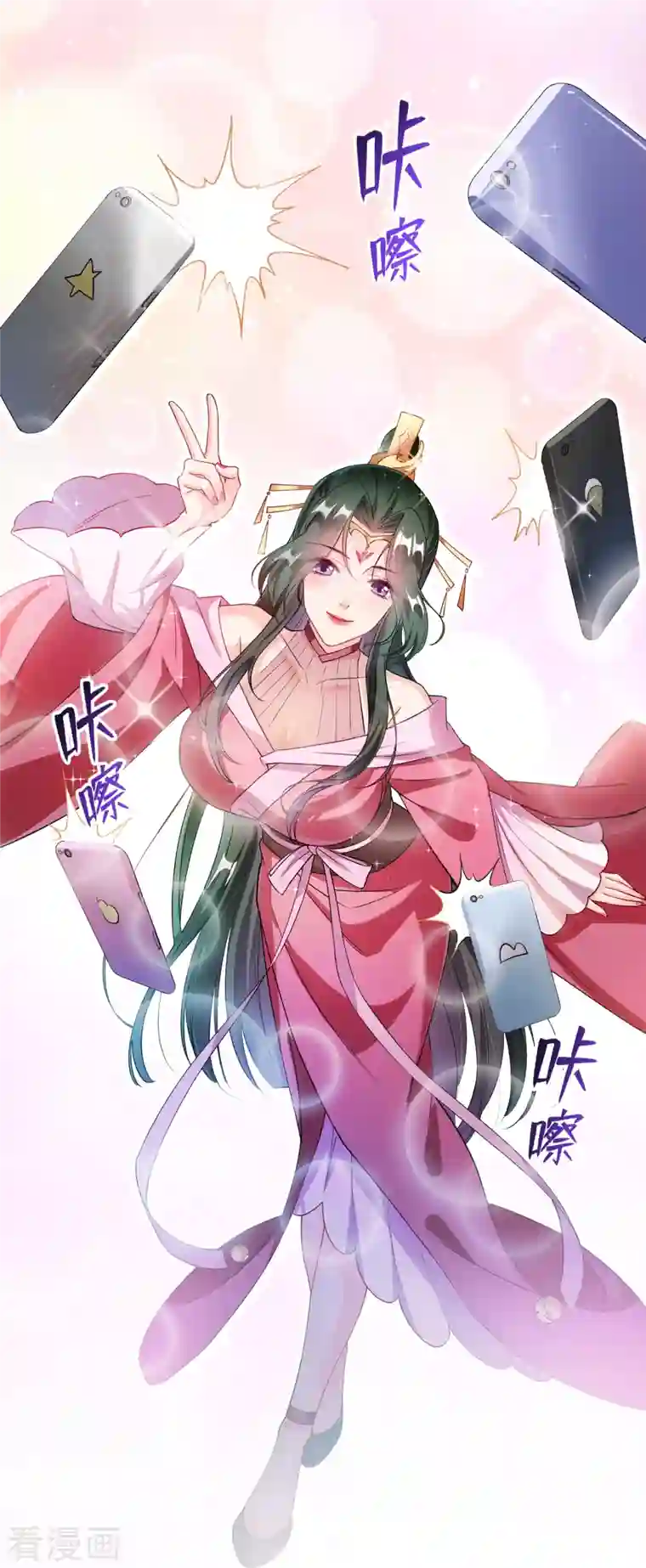 修真聊天群第325话 药师兄床铺再预定半月