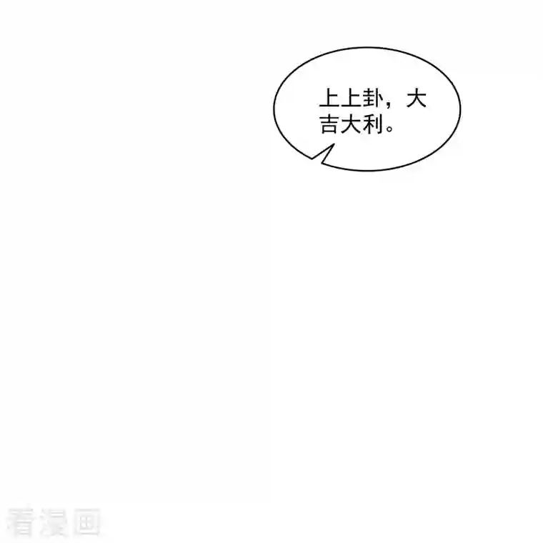 修真聊天群第325话 药师兄床铺再预定半月