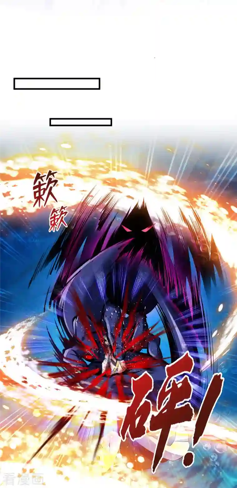 修真聊天群第325话 药师兄床铺再预定半月