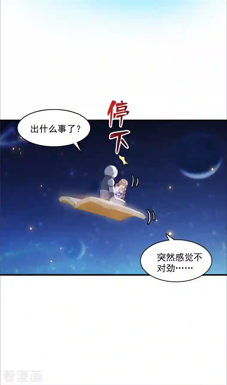 修真聊天群第326话 离开碧水阁去逛逛吧！