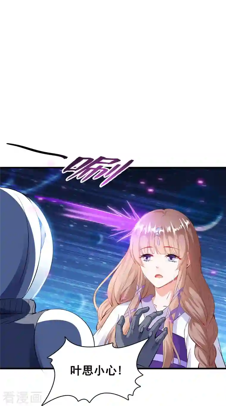 修真聊天群第326话 离开碧水阁去逛逛吧！