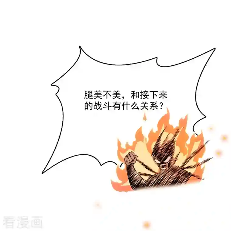 修真聊天群第326话 离开碧水阁去逛逛吧！