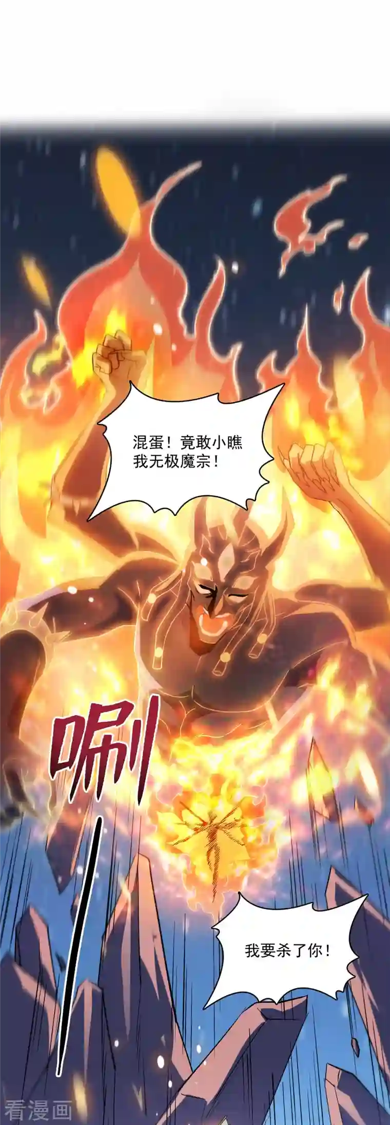 修真聊天群第326话 离开碧水阁去逛逛吧！