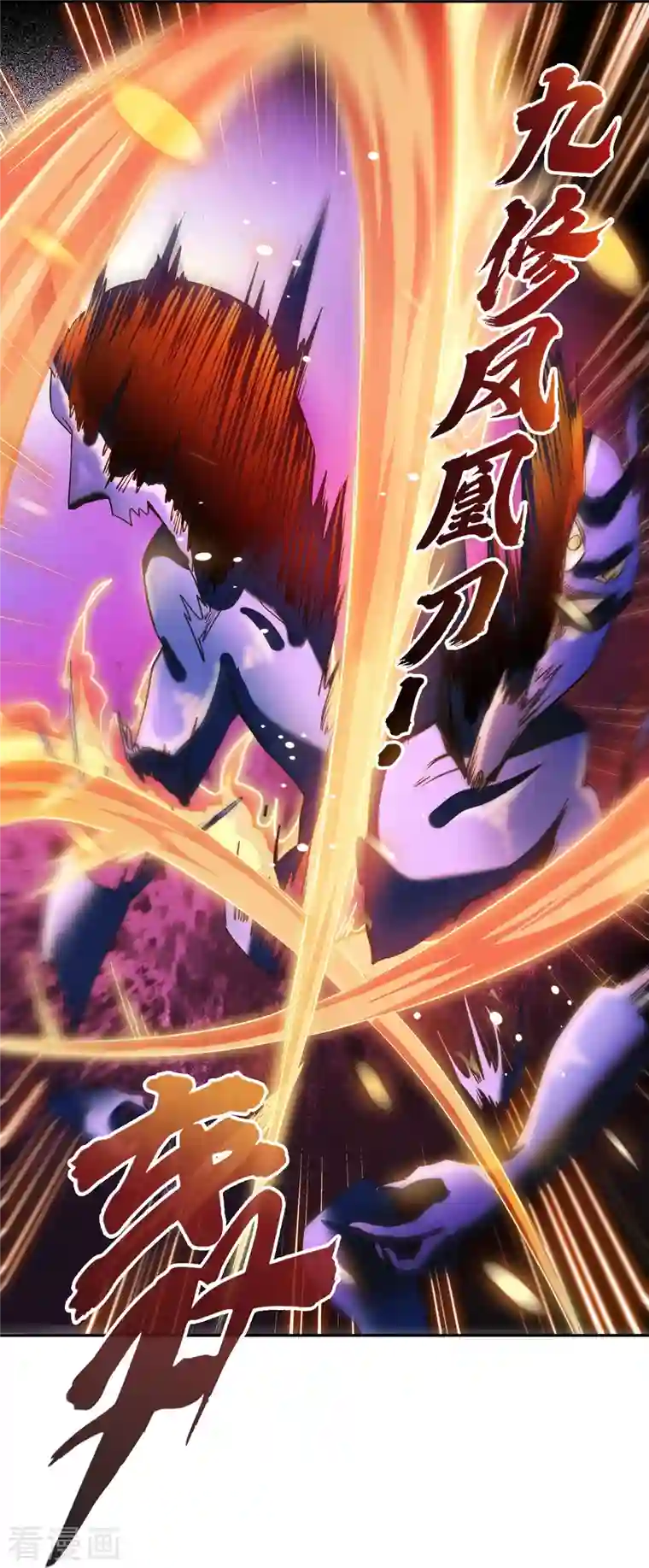 修真聊天群第326话 离开碧水阁去逛逛吧！