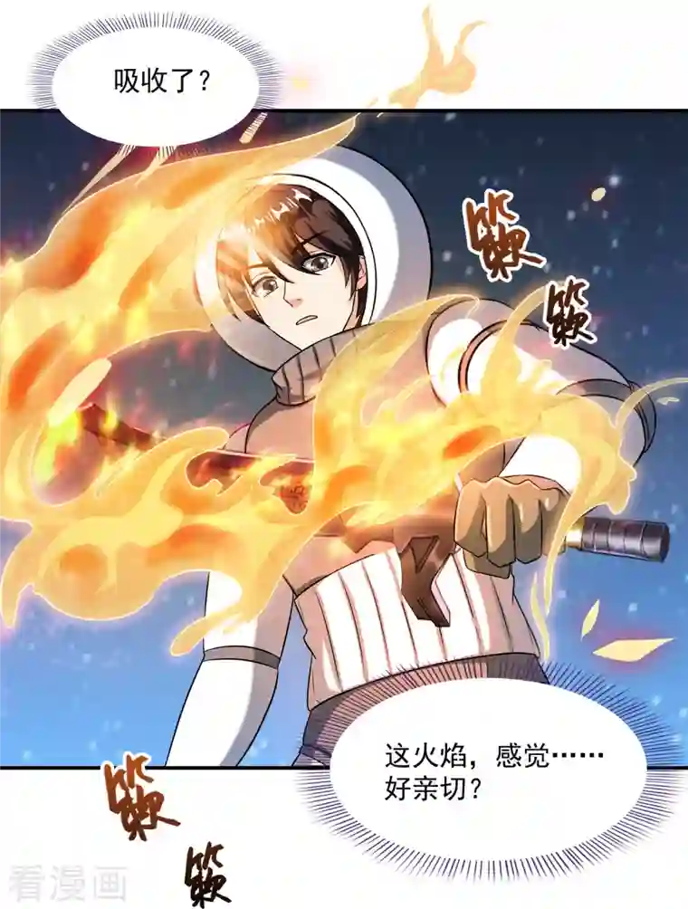 修真聊天群第326话 离开碧水阁去逛逛吧！