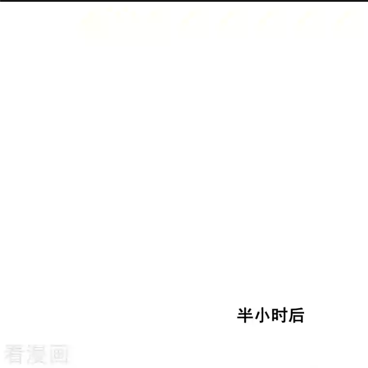 修真聊天群第328话 小友，借你身体一用！