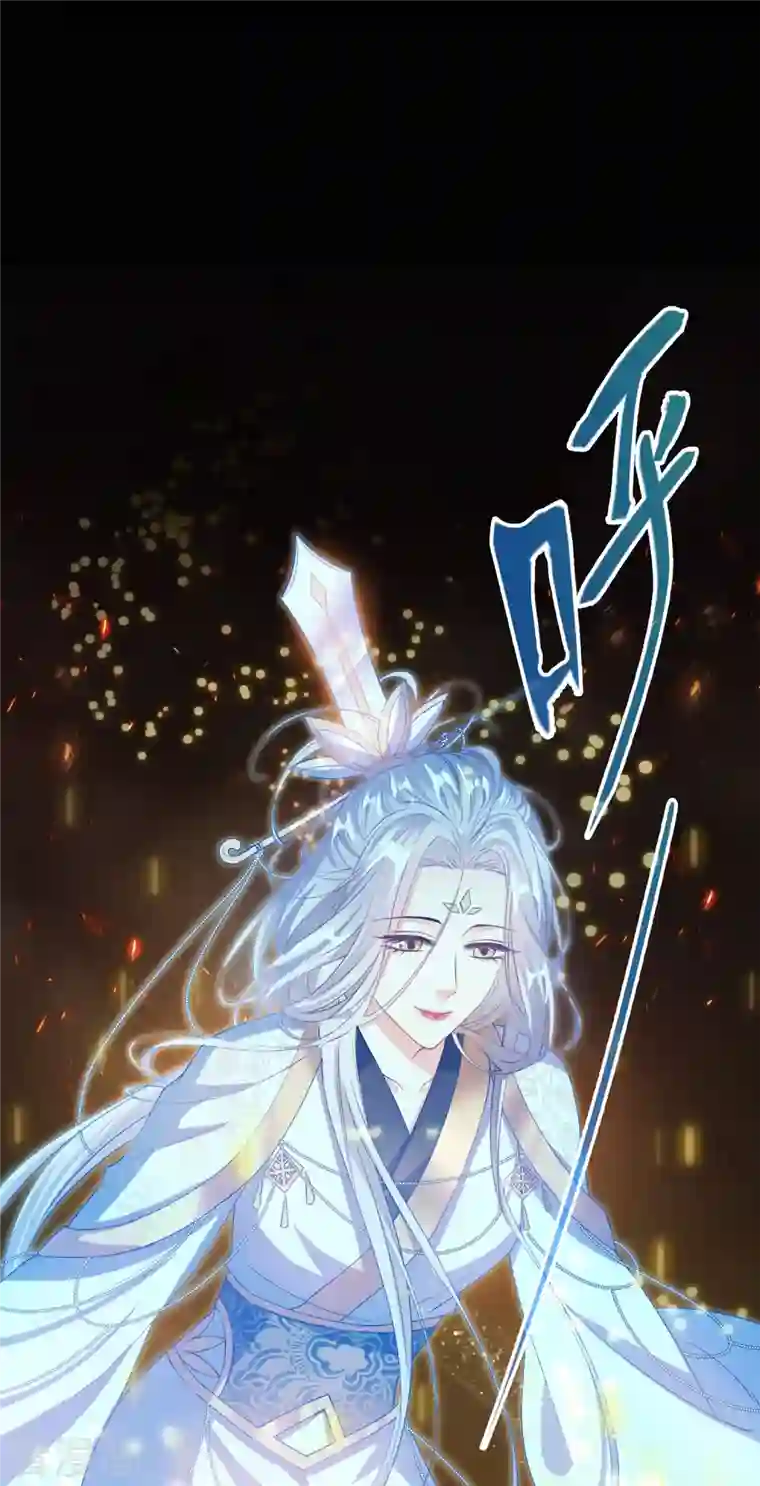 修真聊天群第329话 那一天，灵鬼怀孕了！