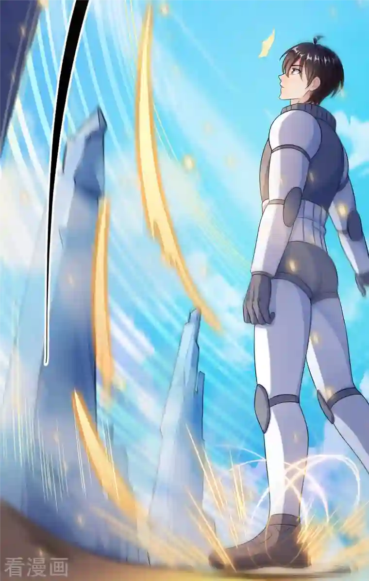 修真聊天群第330话 快放我下来啊！要尿了！