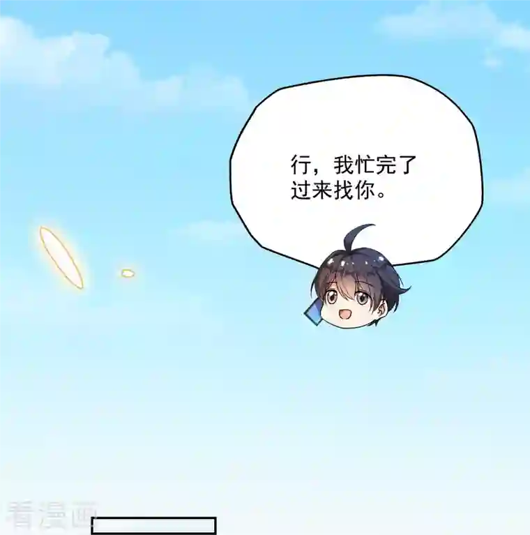 修真聊天群第331话 那一天，我突然想拍部电影