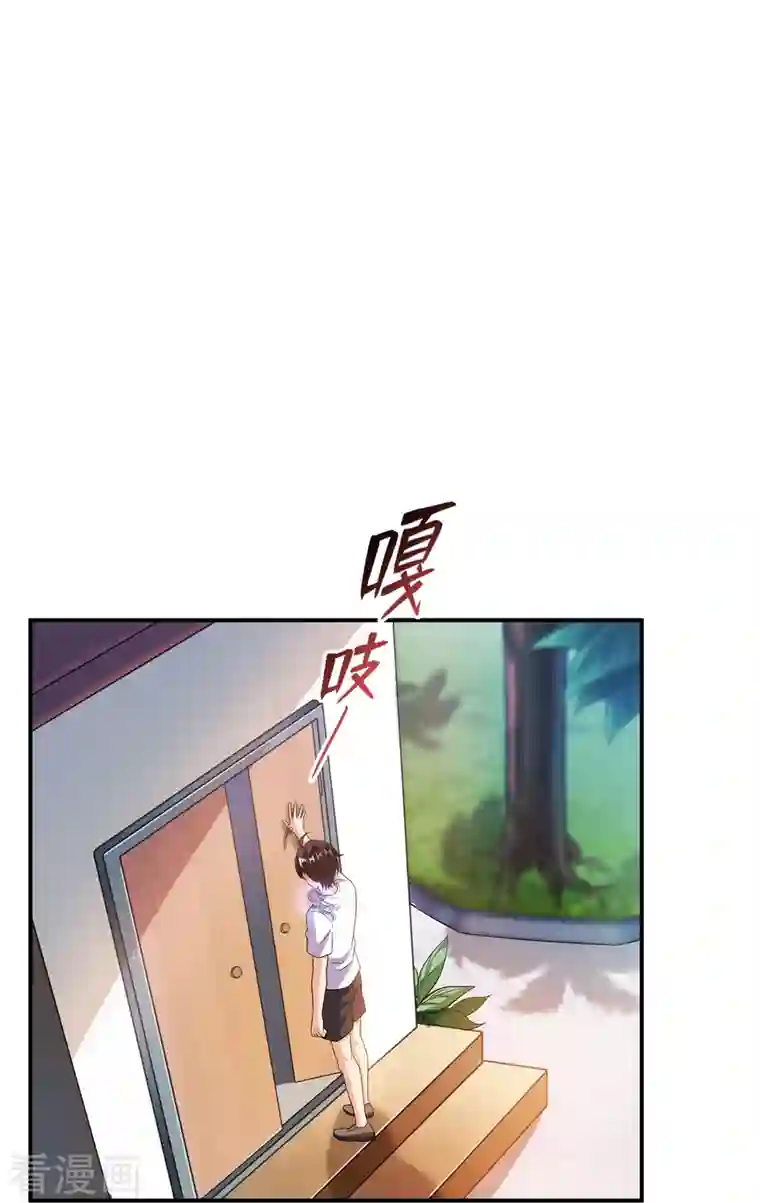 修真聊天群第331话 那一天，我突然想拍部电影