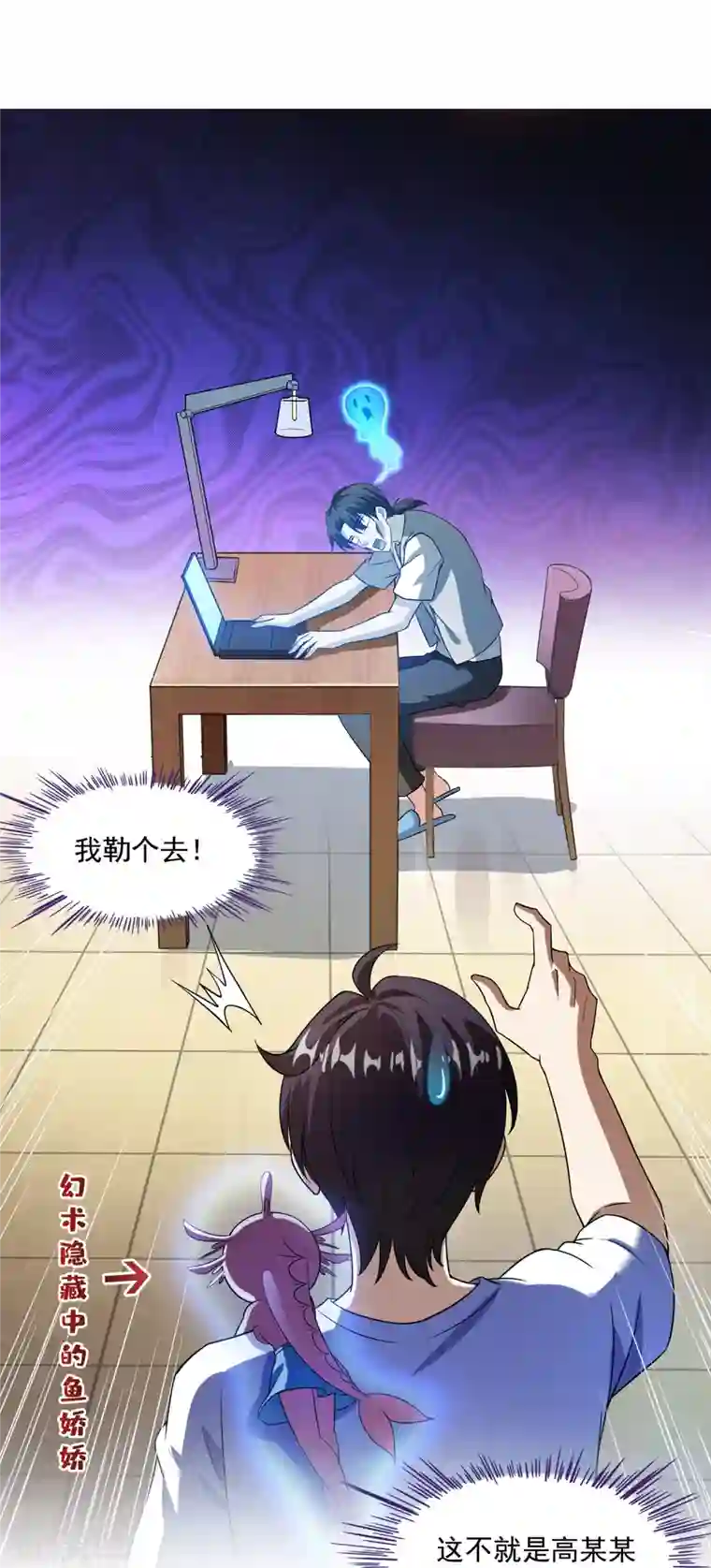 修真聊天群第331话 那一天，我突然想拍部电影