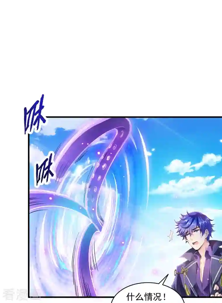 修真聊天群第331话 那一天，我突然想拍部电影