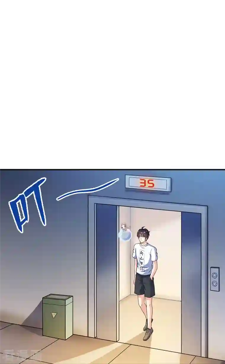 修真聊天群第333话 娇娇，我再也吃不下更多泥土了