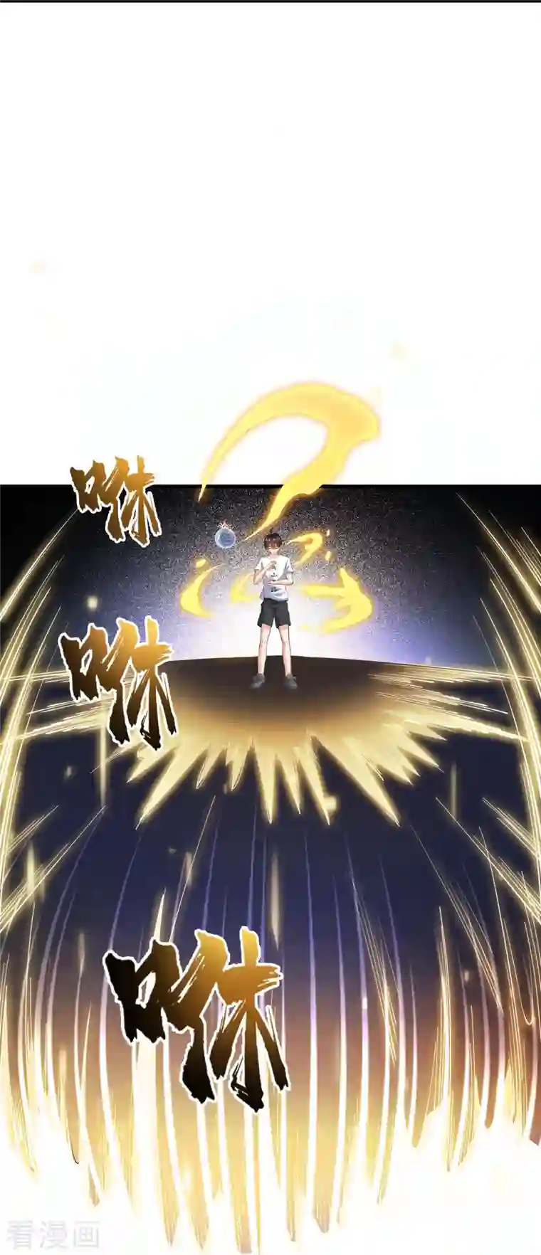 修真聊天群第333话 娇娇，我再也吃不下更多泥土了