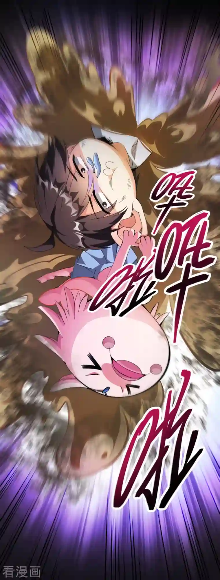 修真聊天群第333话 娇娇，我再也吃不下更多泥土了