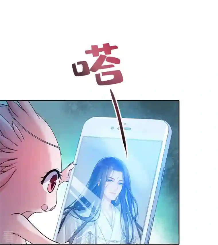 修真聊天群第334话 别雪仙姬！