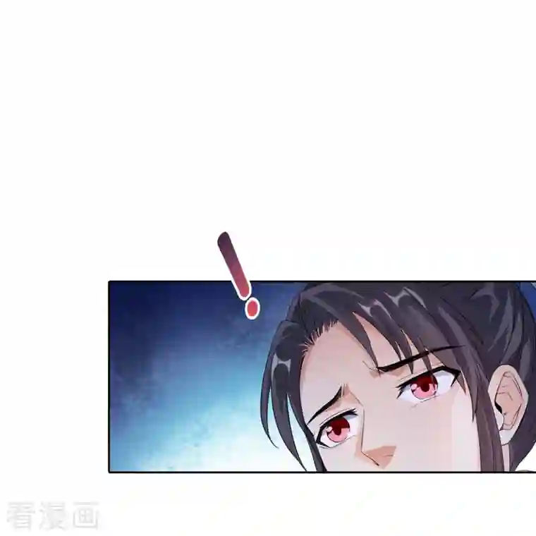 修真聊天群第335话 天涯子道长偷袭我了？