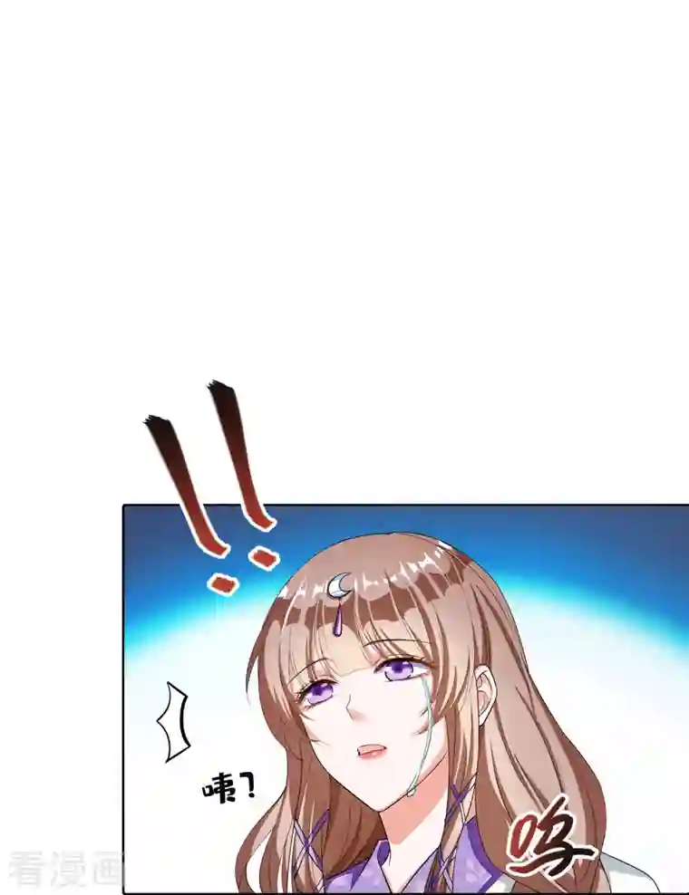 修真聊天群第336话 天劫会兵法，问你怕不怕