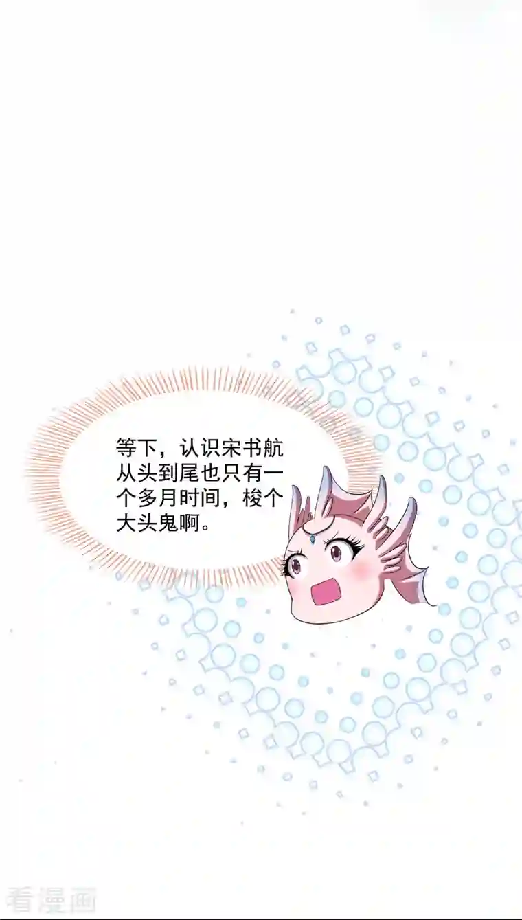 修真聊天群第337话 只要不死，你就会感觉很爽!