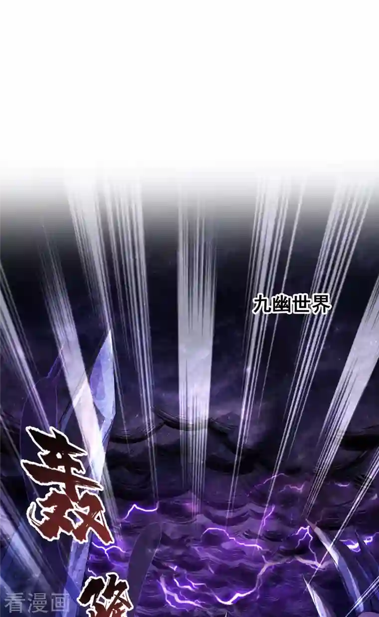 修真聊天群第337话 只要不死，你就会感觉很爽!