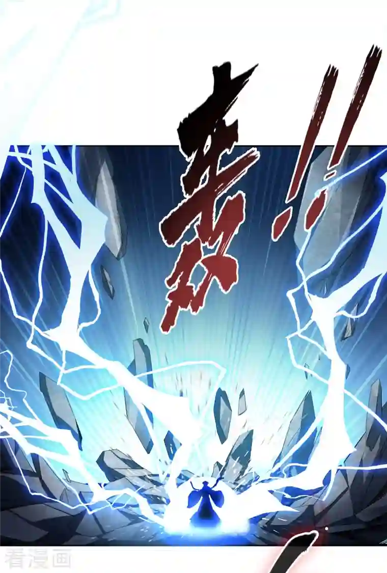 修真聊天群第337话 只要不死，你就会感觉很爽!