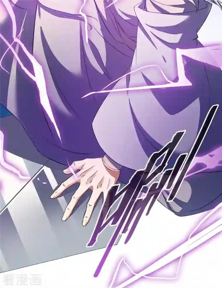 修真聊天群第337话 只要不死，你就会感觉很爽!