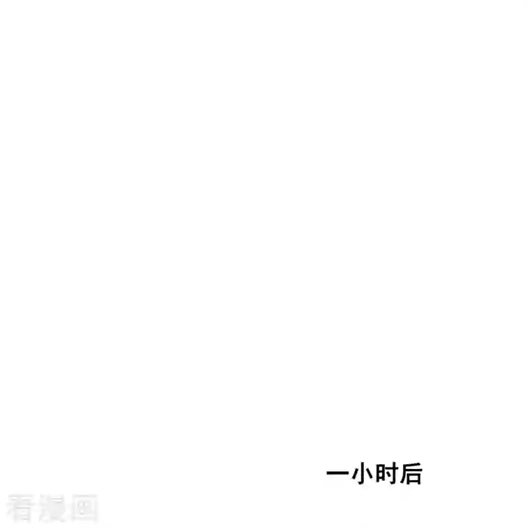 修真聊天群第339话 造化法王要开直播