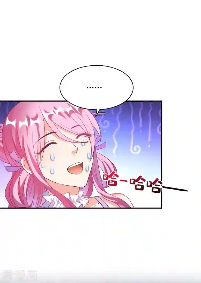 修真聊天群第339话 造化法王要开直播