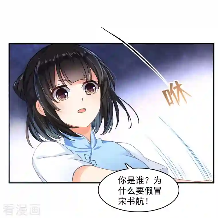 修真聊天群第340话 铜卦前辈坑我！