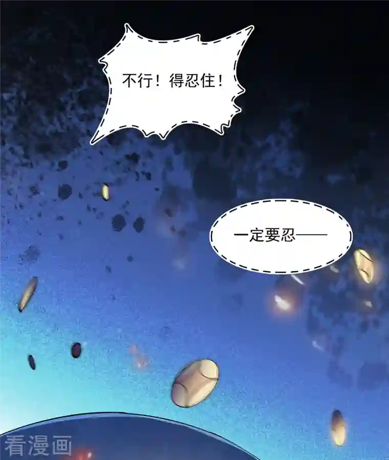 修真聊天群第342话 肌肉怪龙投影