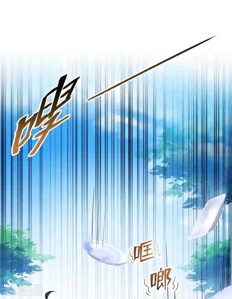 修真聊天群第343话 白尊者想要根新鲜的树枝