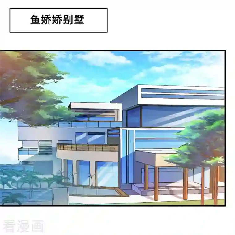 修真聊天群第343话 白尊者想要根新鲜的树枝