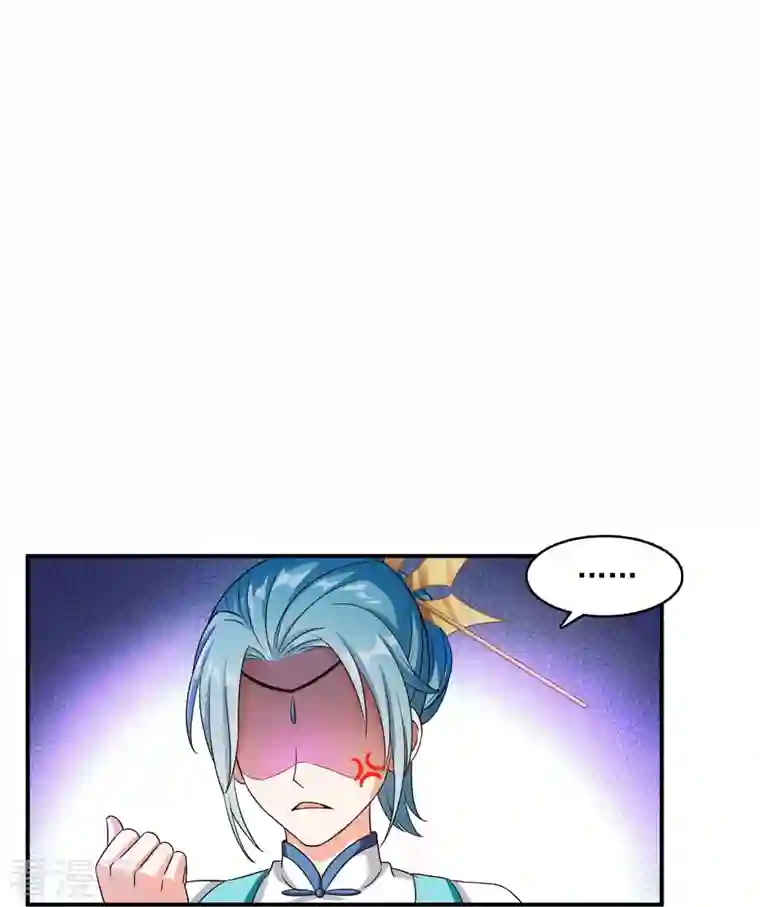 修真聊天群第344话 仙姬姐姐，不带这样的啊