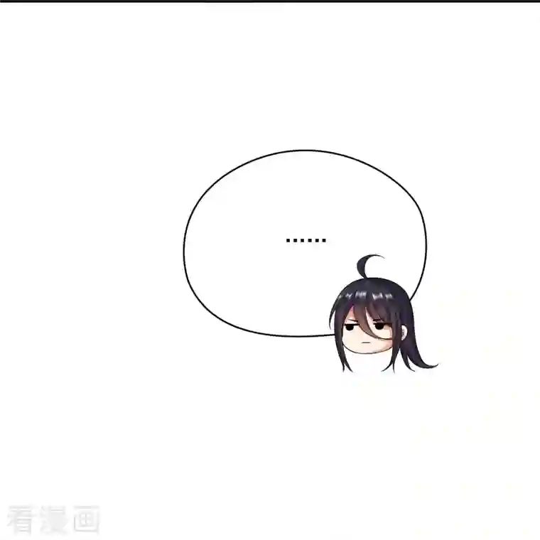 修真聊天群第344话 仙姬姐姐，不带这样的啊