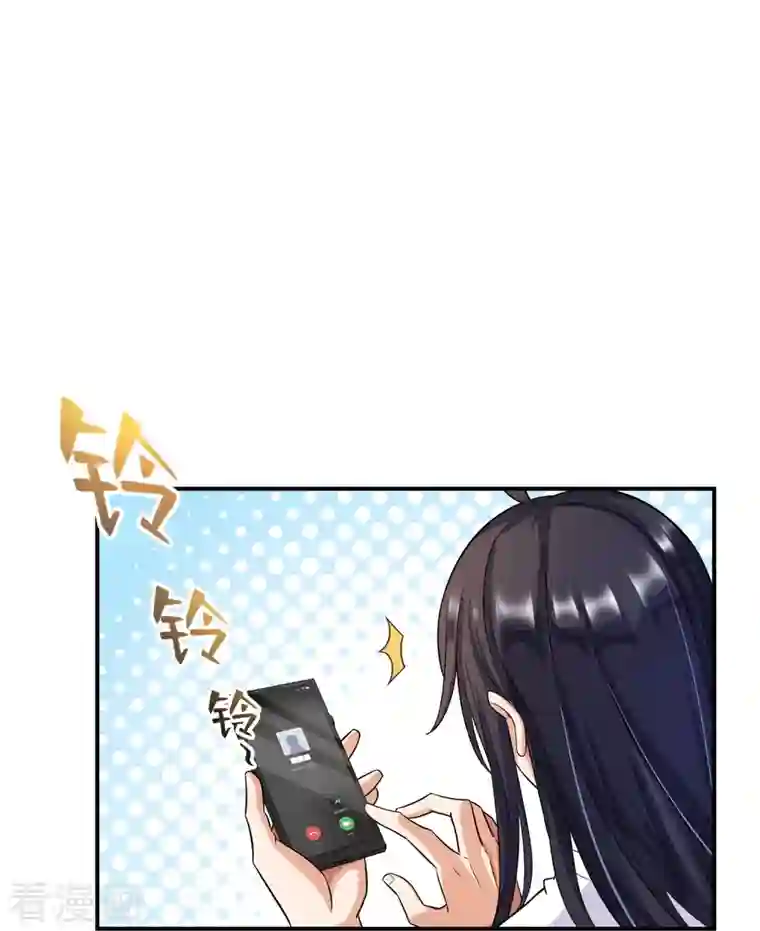 修真聊天群第344话 仙姬姐姐，不带这样的啊