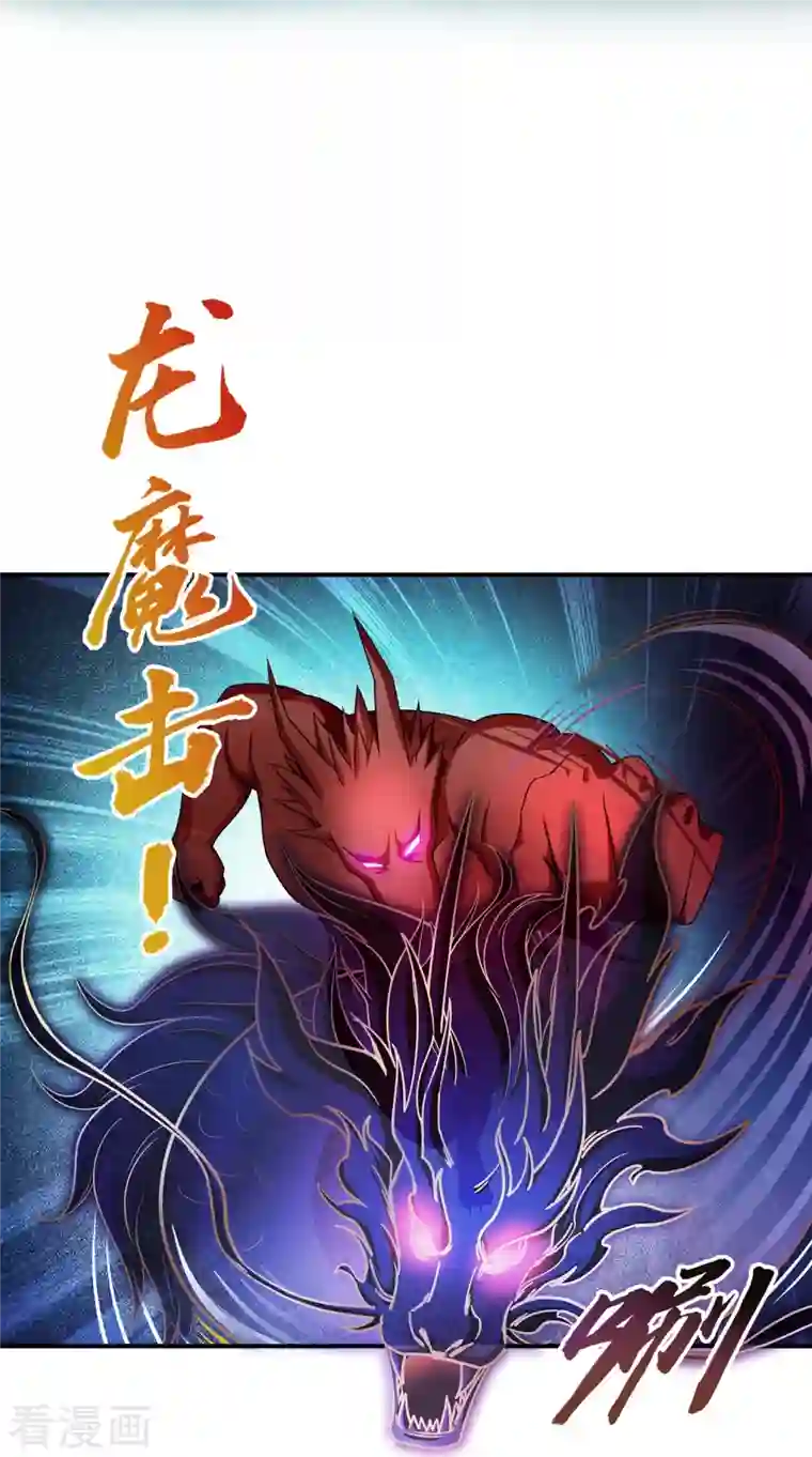 修真聊天群第344话 仙姬姐姐，不带这样的啊