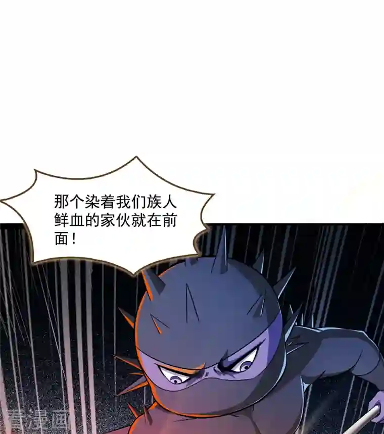 修真聊天群第346话 高升师兄狂虐凌夜