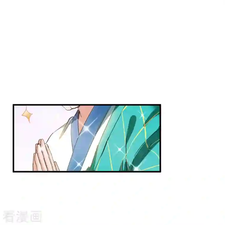 修真聊天群第346话 高升师兄狂虐凌夜