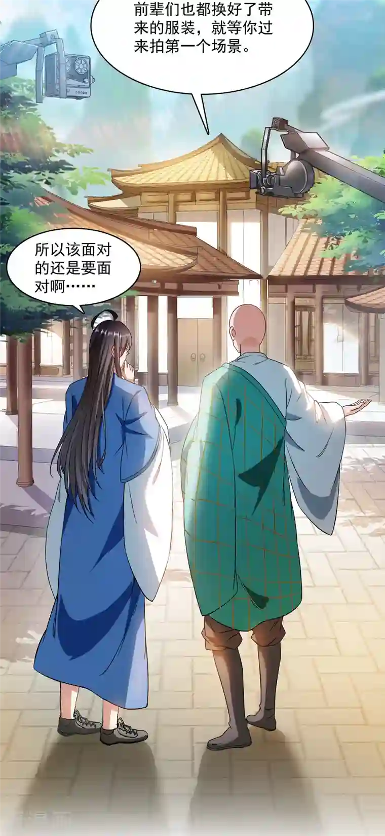 修真聊天群第346话 高升师兄狂虐凌夜