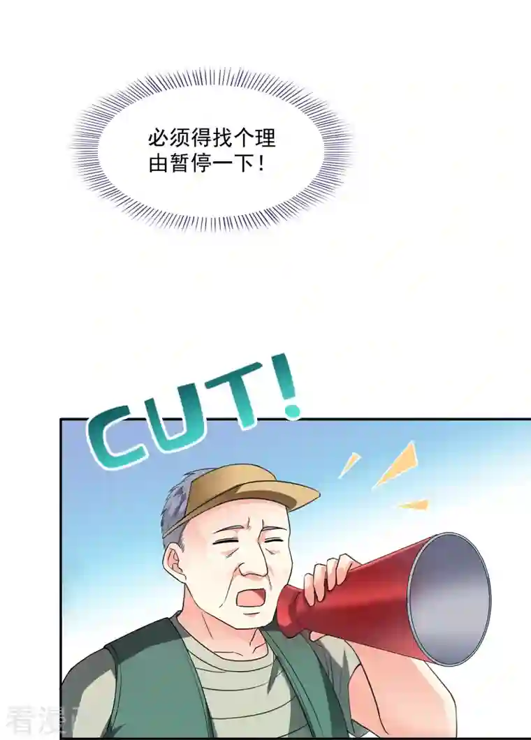 修真聊天群第346话 高升师兄狂虐凌夜