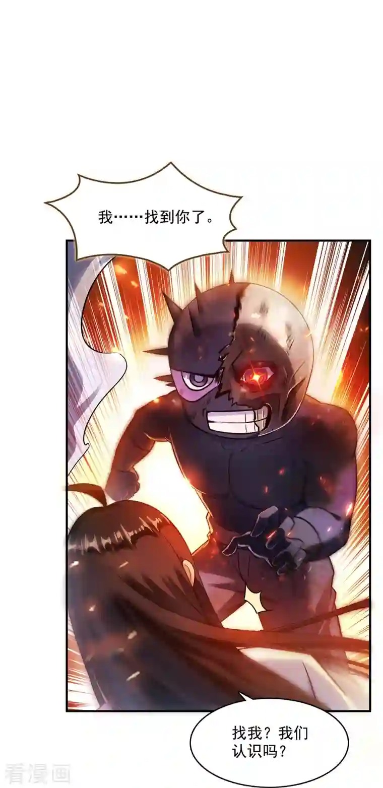 修真聊天群第346话 高升师兄狂虐凌夜