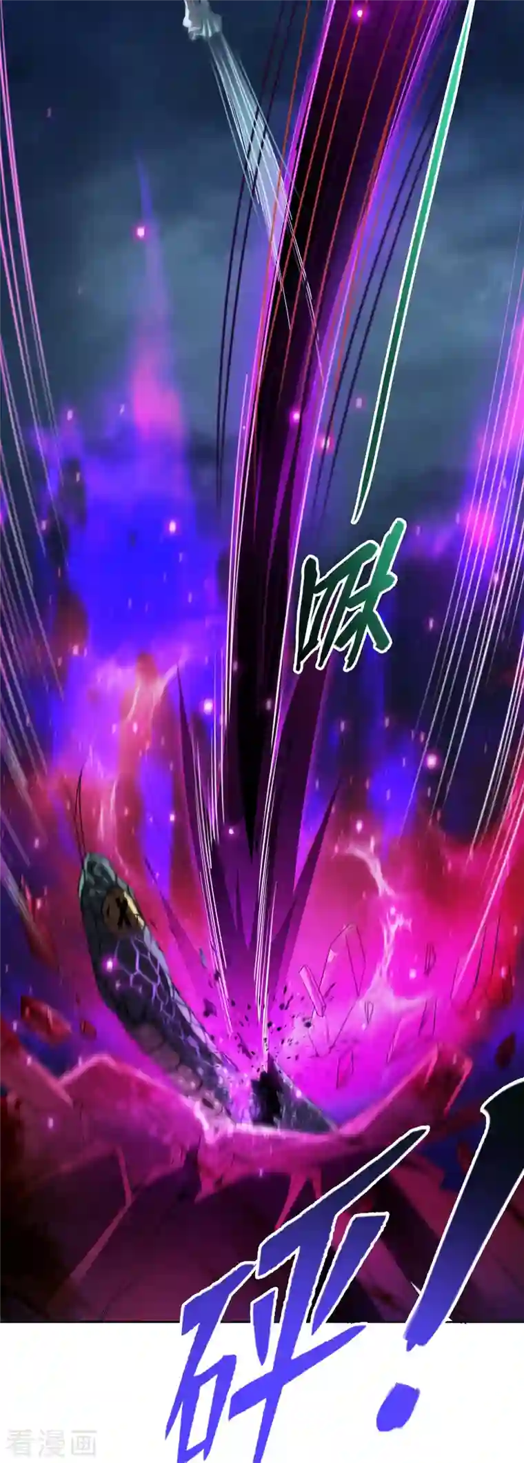 修真聊天群第348话 黑色的白尊者