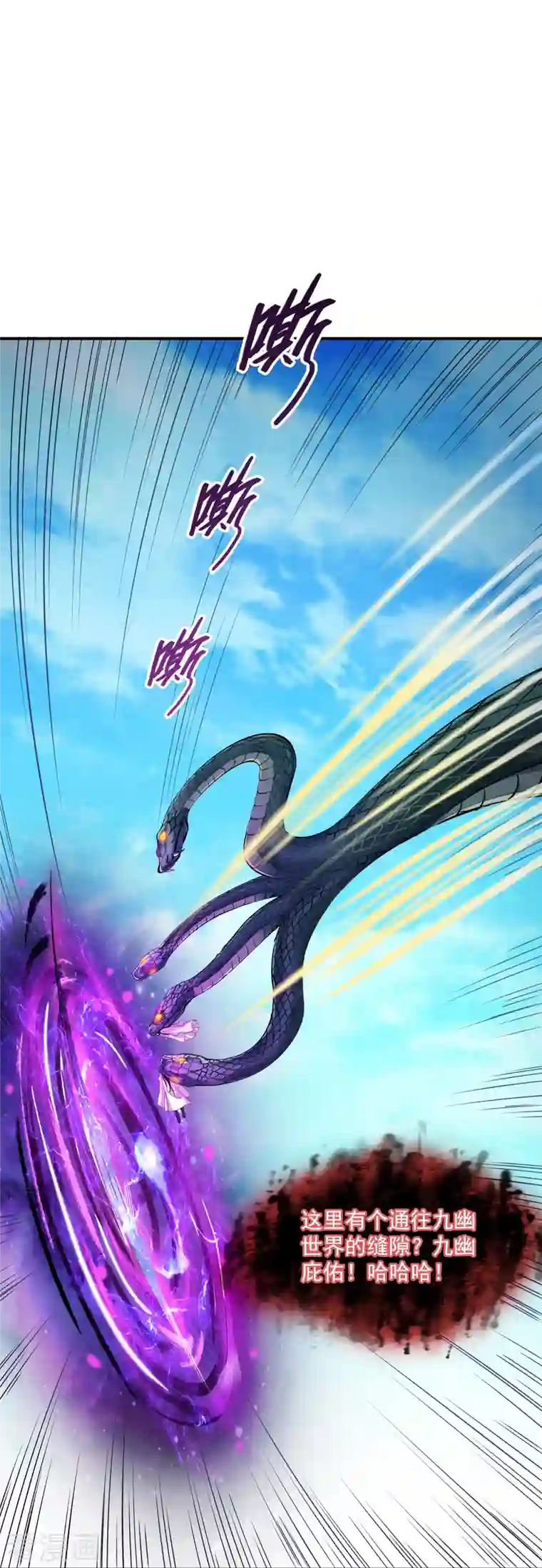 修真聊天群第348话 黑色的白尊者