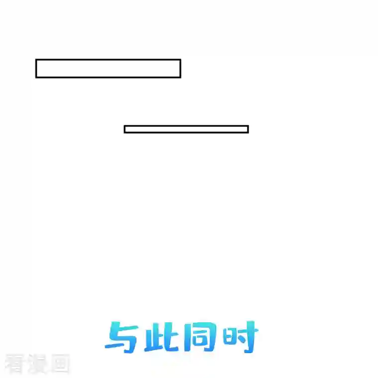 修真聊天群第348话 黑色的白尊者