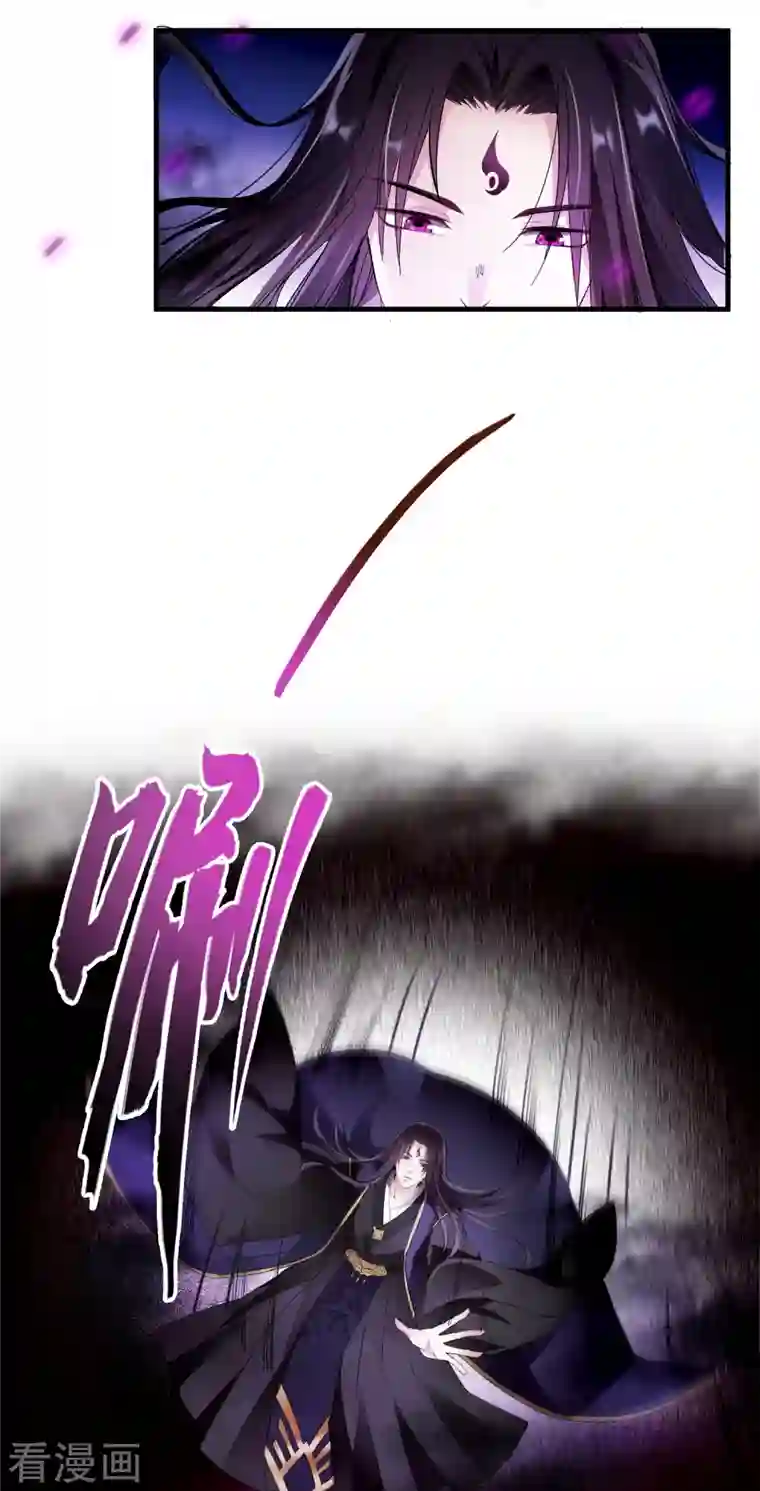 修真聊天群第348话 黑色的白尊者