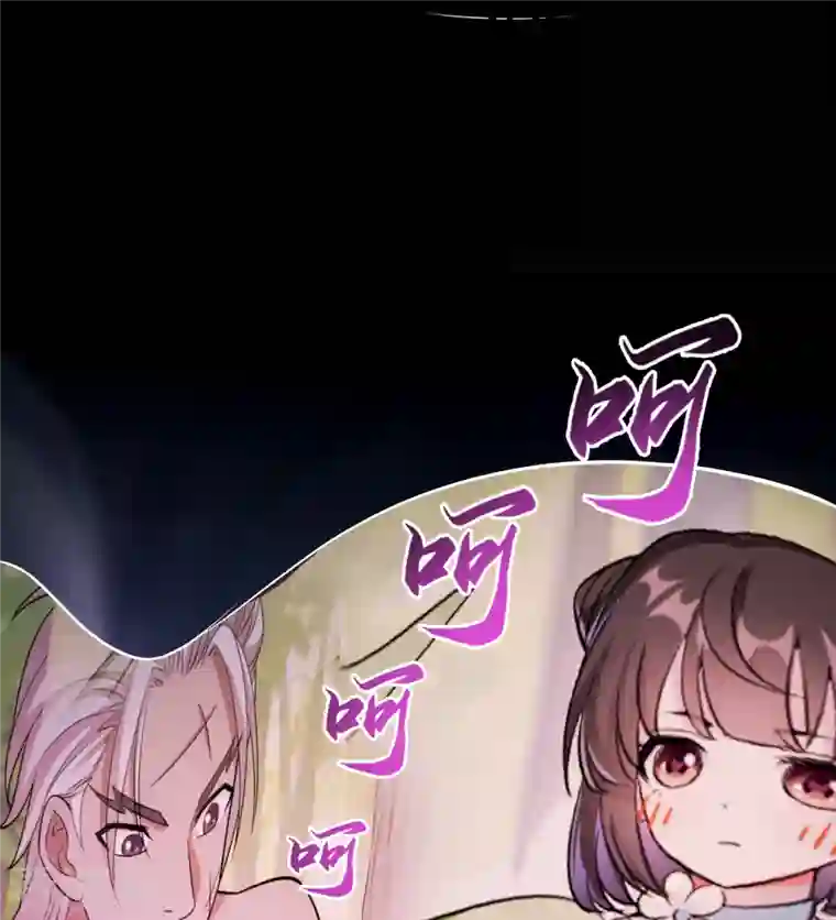 修真聊天群第349话 宋先生别秀了快倒地身亡