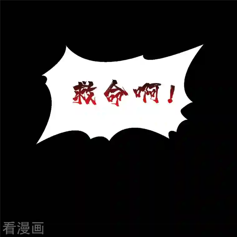 修真聊天群第349话 宋先生别秀了快倒地身亡